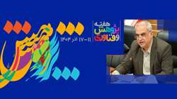 رئیس سازمان پژوهش‌های علمی و صنعتی ایران: هفته پژوهش فرصتی برای بازاندیشی در مسیر دانش‌آفرینی و فناوری‌سازی است