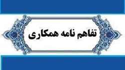 پیوند علم و ورزش؛ تفاهم‌نامه همکاری سازمان پژوهش‌های علمی و انجمن صنعت ورزش